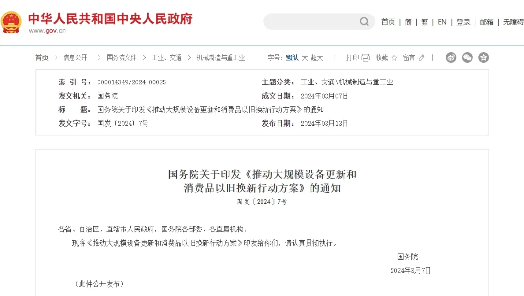 跳出燕郊看全國，地下管網(wǎng)大改造迫在眉睫
