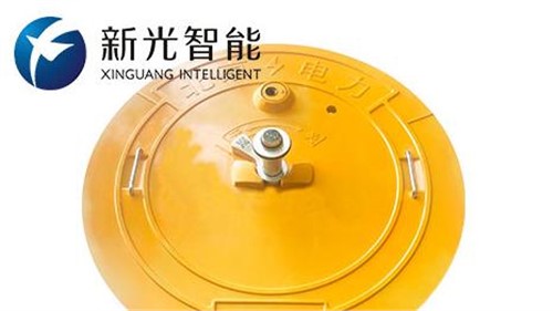 電子鎖井蓋5大優(yōu)點 成為我們?nèi)粘Ｉ畹陌踩l(wèi)士！