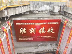 德勝路地下綜合管廊勝利貫通，月底相關(guān)交改道路恢復(fù)正常通行