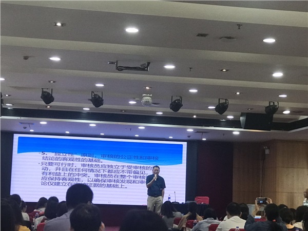 知識產(chǎn)權管理培訓會